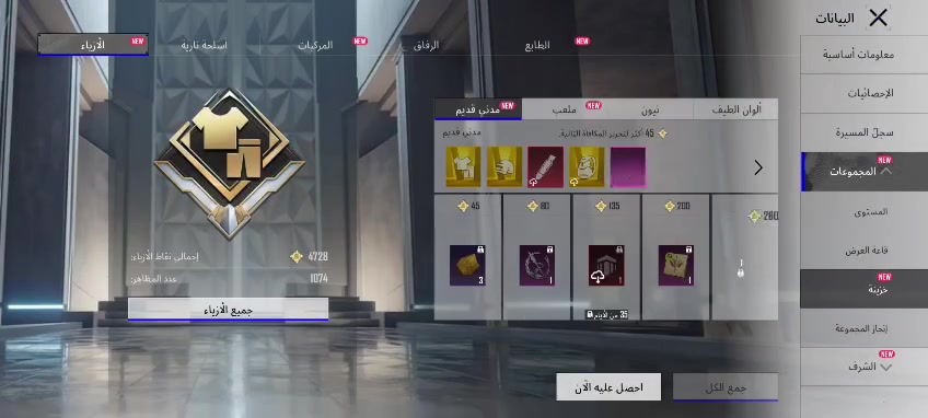 حساب للبيع السعر 200 مكان بغداد


**إذا كنت صاحب هذا الإعلان وتريد حذفه لأي سبب، رجاءا أرسل رسالة إلى الدعم الفني**