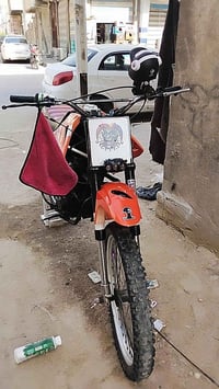قفاز • كهربايات • دايوان