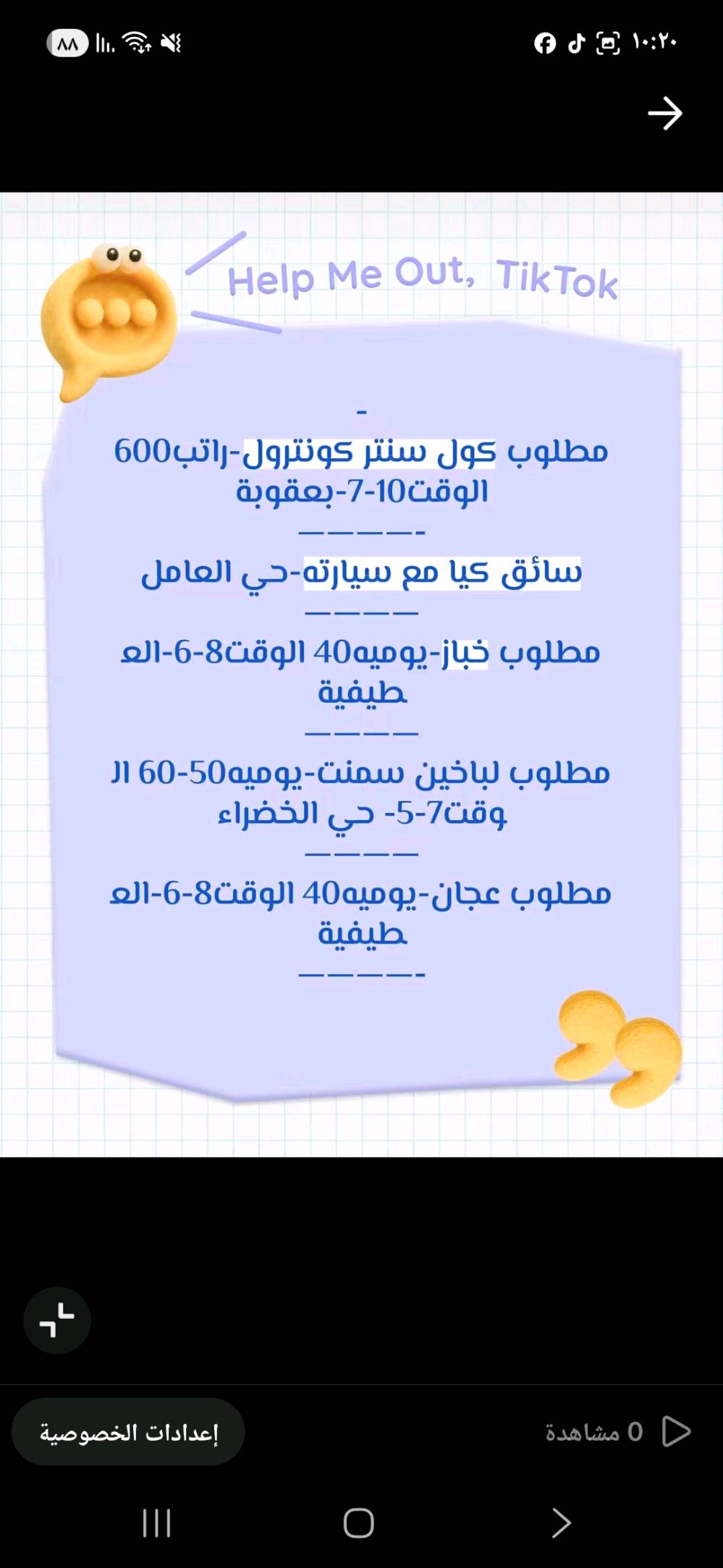 فرص عمل