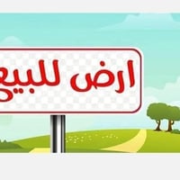 أرض زراعية • فلكت أبو خميس • مي وكهرباء