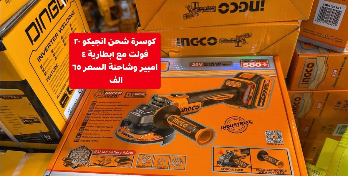 متوفر كوسرات الاسعار داخل الصور

للاستفسار الاتصال على الرقم ***********
او المراسلة عل خاص او واتساب ***********
