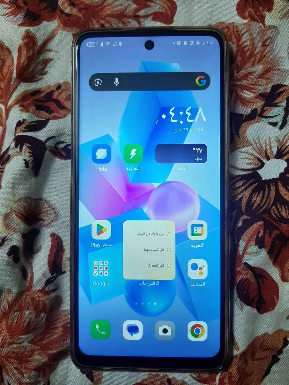 إنفنكس هوت 40برو نضيف جدا ذاكرة 256 بطارية5000 
السعر 150
مكاني الشعب


**إذا كنت صاحب هذا الإعلان وتريد حذفه لأي سبب، رجاءا أرسل رسالة إلى الدعم الفني**