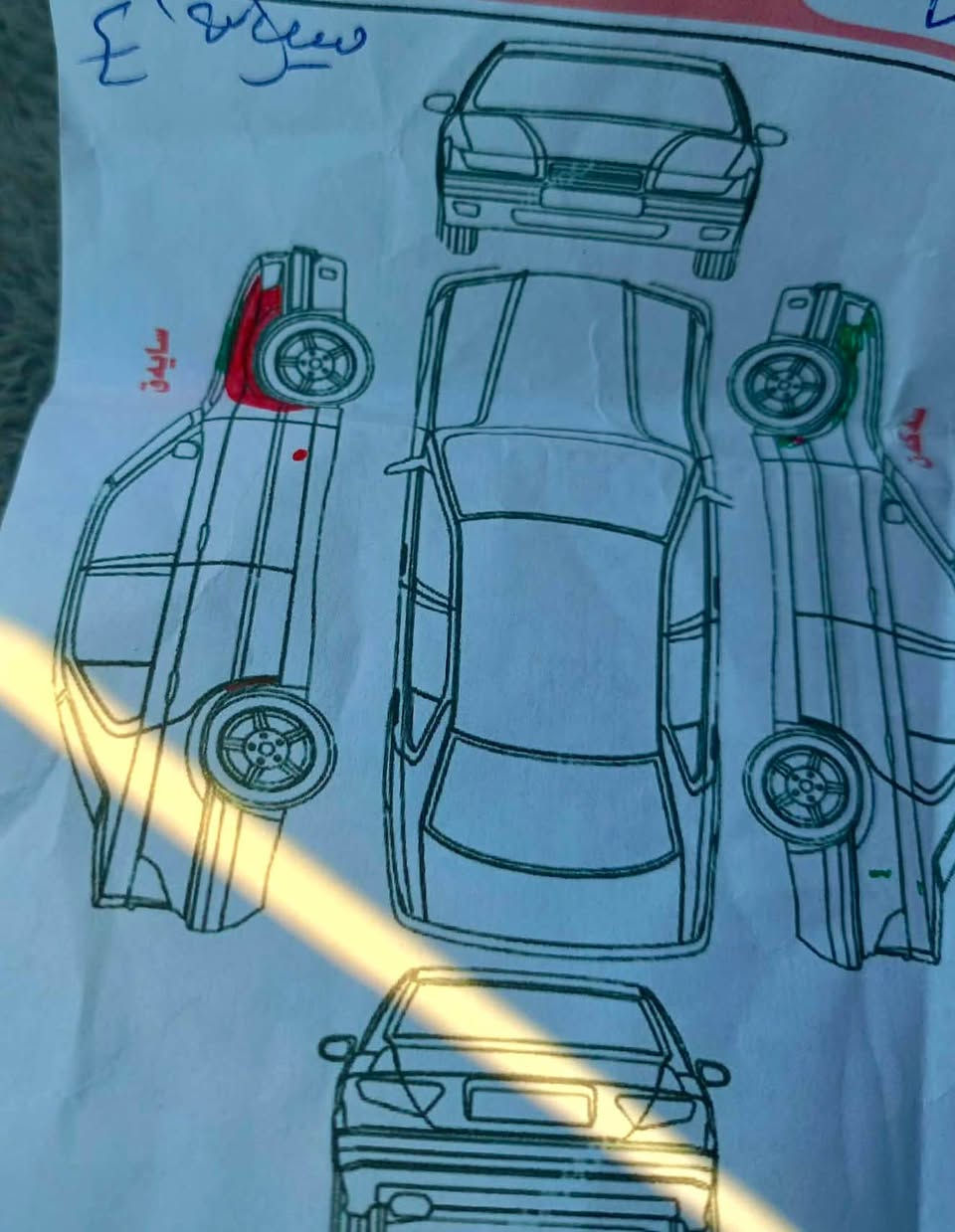 ئۆپترا 2012
سەنەوی و ڕەقەمی تازەیە
یەک پارچە بۆیاخ بێ ناوگرتن
سۆنەریم داناوە  گێڕی عادی
گێڕ و مەکینەی بەشەرت 
سلێمانی / 0771 735 4596 السليمانية, العراق
