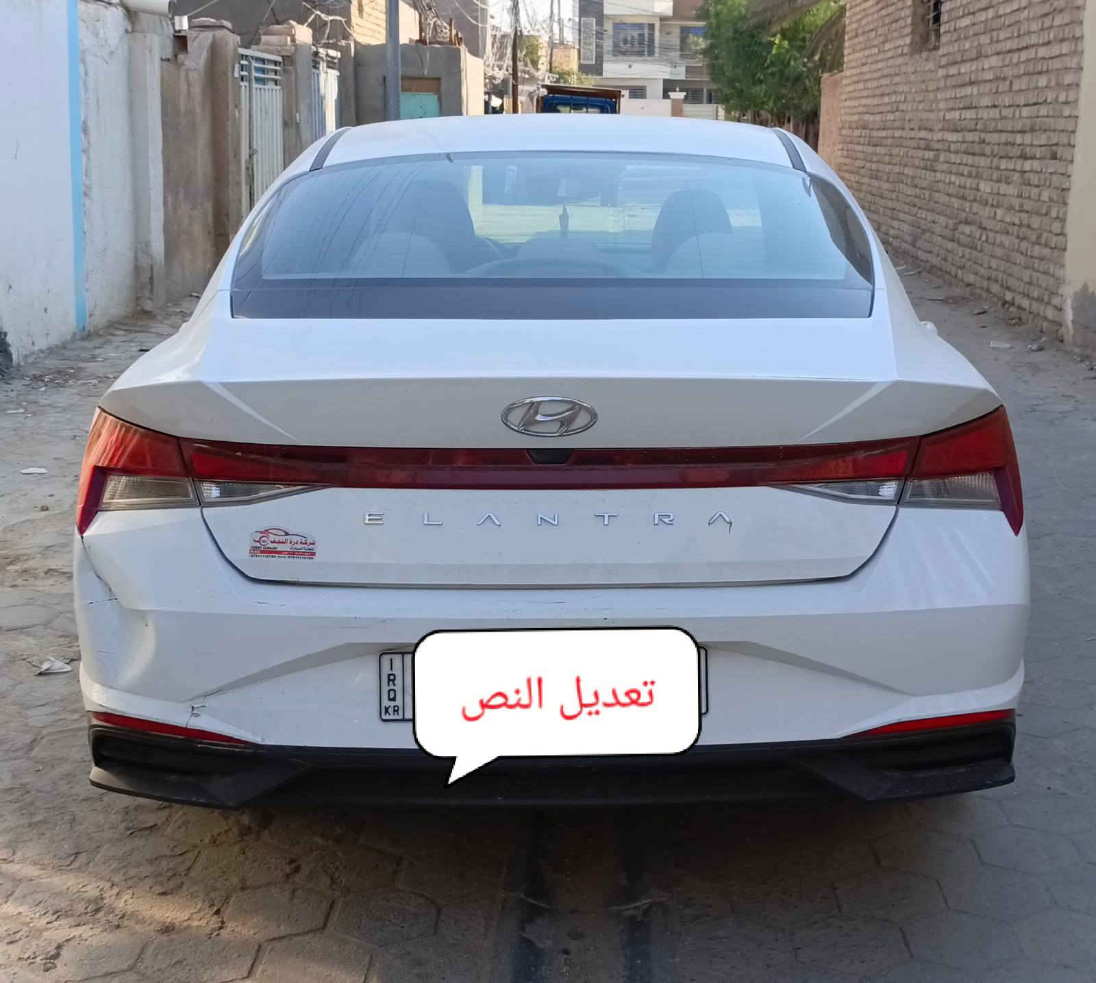 هيونداي النترا 2023
خليجي 
محرك 1600 دوش
ماشية 43 الف كم
رقم انكليزي اربيل
فتحة بالقمارة
اشاير بالمرايا الجانبية
داخل ابيض 
تبريد خلفي
كاميرا خلفية 
شاشة كبيرة
لايت عدسه
بلاجكتورات امامي وخلفي
السعر 175

*********** النجف, العراق
