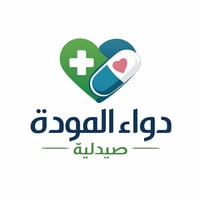 صيدلية دواء المودة • نزال سليم • توصيل
