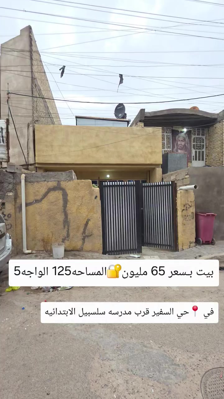 الــــســـعــر قفل رجآآ 
للاستفسار📱***********
