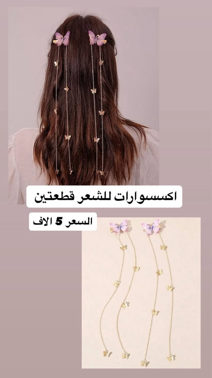 غراض للبيع


**إذا كنت صاحب هذا الإعلان وتريد حذفه لأي سبب، رجاءا أرسل رسالة إلى الدعم الفني**