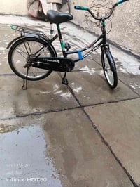 بايسكل بطه • حجم20 • المعلمين الامين الثاني