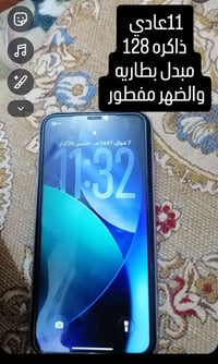 آيفون ١١ • تواصل خاص
