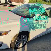 اللَّهُمَّ صَلِّ عَلَى مُحَمَّدٍ وَعَلَى آلِ مُحَمَّدٍ.    وصول كصات م...