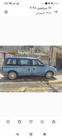 كليز • ١٩٩٢ • مكينة كير