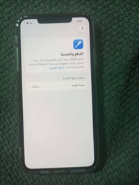 آيفون ١١ برو ماكس • نضيف • بطاريته ٩٥