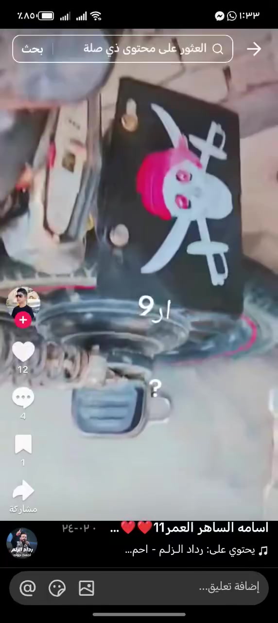 سلام عليكم ورحمة الله وبركاته للبيع موطور شحن همر السعر المطلوب 75 بدون بطاريات البطاريات ذبيته منفوخات دكن مامتوجد خاص المكان فلوجه حي العسكري للاستفسار عل الا تصال ***********
