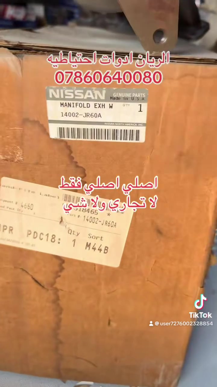يتوفر لدينا محلات الريان ادوات احتياطيه
✅ بلاجكتور اصلي شركة 
✅ بلك اصلي شركة 
✅ دكشن حار اصلي شركة 
✅ قبق راديتر اصلي شركة 
✅ ولف بخار اصلي شركة 
السعر مراسلة الصفحة 
واتساب ***********
