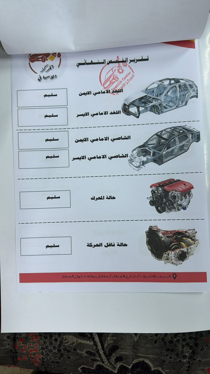 سلام عليكم للبيع موديل 22 سعر 590$. مكاني النجف لاشرف


**إذا كنت صاحب هذا الإعلان وتريد حذفه لأي سبب، رجاءا أرسل رسالة إلى الدعم الفني**