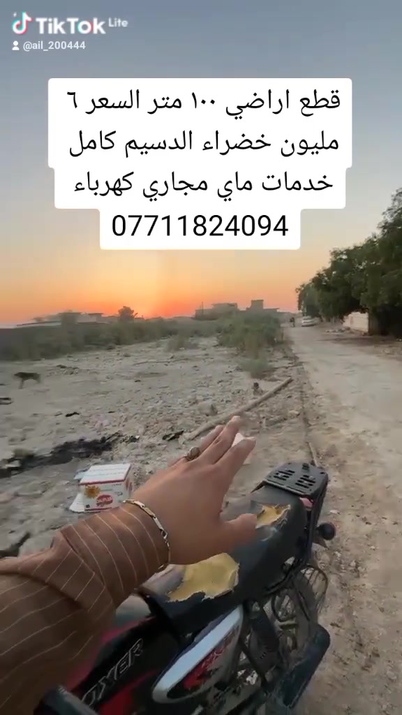 الاستفسار ***********
