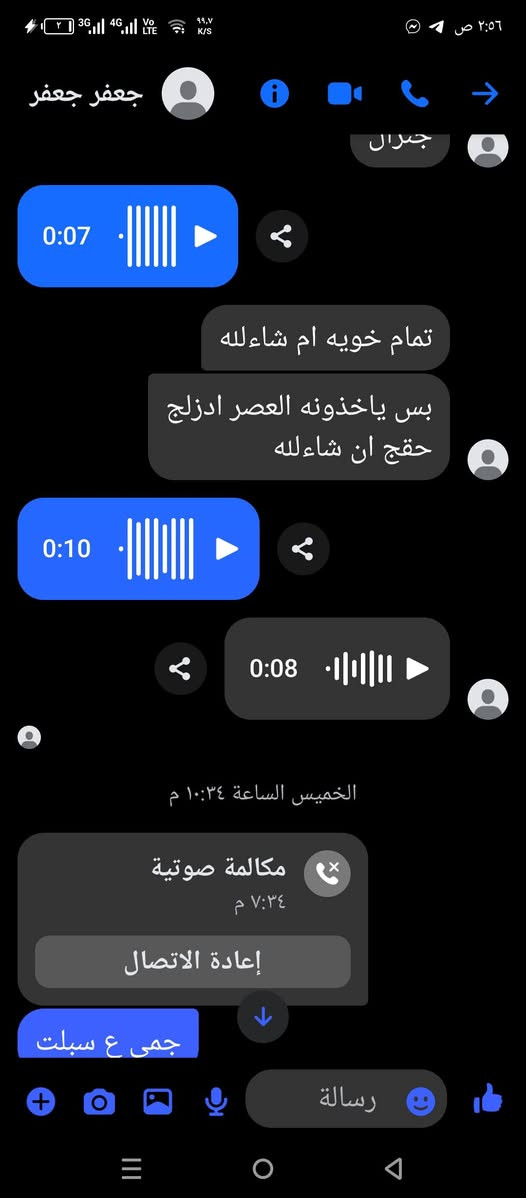 ونبي حتئ ماعرف شكول  من الله لايوفقكم انشالله اني اضل كاعده علمود ابيع غراضكم وانتو  مرتاحين وبل اخير ابيعلكم غراضكم واجي كلكم دزولي فلوسي تحضروني مو حرام عليكم من الله لايوفقكم  عبالك مجديه اركض ورا حقي اتوسل بيكم تراسيل واحد يحضرني وثاني ميرد شنو انتو من بشر اذا  حسبالكم لعالم من تلعبون برزاقه وين تروحون من الله الله  يهجم  بيت كلواحد يسوي بيه هيج اتاني حاجه شوكت تنباع علمود اجيب حاجاتي محد يعرف بضروفي ليل ونهار اتاني رزق يجيني حتئ المهن مصرف لي وبل اخير تضحكون عليه ليش هيج مذيتكم حتئ تذوني حرام عليكم حسبالله ونعم وكيل ع كل شخص هيج يسوي بيه وكل شخص نزل دمعت عيني وهاذ رقم  لزباله لبعتله سبلت وحضرني كلب  حقير +964 773 343 1501


**إذا كنت صاحب هذا الإعلان وتريد حذفه لأي سبب، رجاءا أرسل رسالة إلى الدعم الفني**