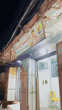 يعلن🌹 مكتب الدله 🌹عن توفر خطوط اسيا واثير بكافه العروض🤩 ( انترنت + رصيد)
عنوان المكتب : سوق الشيوخ - فلكه الدله شارع الشهداء مقابيل مجمع البدري 
***********
🔥 🔥 🔥 
#الجميع
