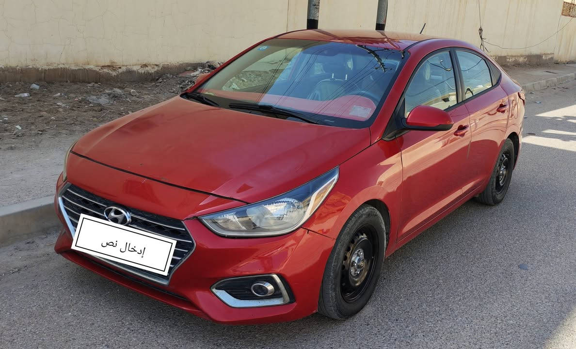 السلام عليكم
اكسنت 19 امريكي بيها تبديل 3 قطع جاملغين وبنيد واصل لغد ابيع حزام ، رقم انكليزي وهزه جديده تريد وكاله تريد تحويل بكيفك،مكينه وكير شرط الفحص 
تبريد كلش حلو ، تايرات جدد، حداديه 80℅
دواخل السياره كلش حلوه شاشه كامرا بلاد 
السعر 88 مكاني الناصريه مجمع تينا
الشراي يتصل فقط *********** يتوفر واتساب، اعتذر عن المراوس
