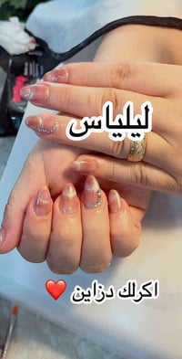 مكياج عرائس • هايدروفشيل • حي طياره