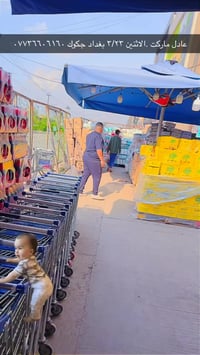 حفاظات الاطفال. 🚼🚼🚼🚼 من عادل ماركت 1 جكوك.     بأنسب الاسعار وبتخفيضات...