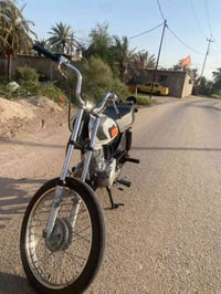 دوات • نظيفه • حوطه