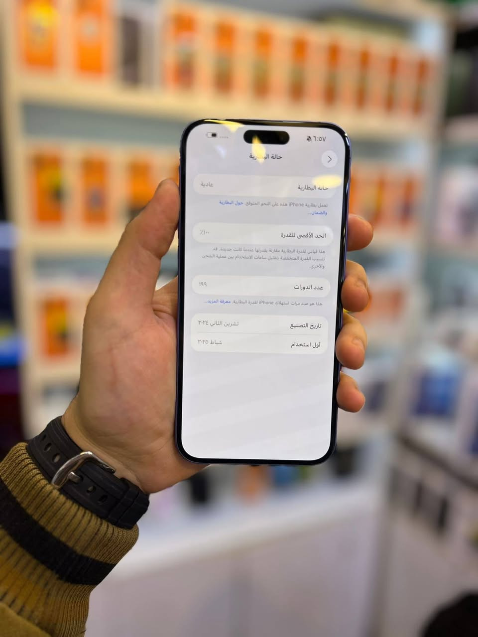 سلام عليكم نوع ايفونات موجوده


**إذا كنت صاحب هذا الإعلان وتريد حذفه لأي سبب، رجاءا أرسل رسالة إلى الدعم الفني**