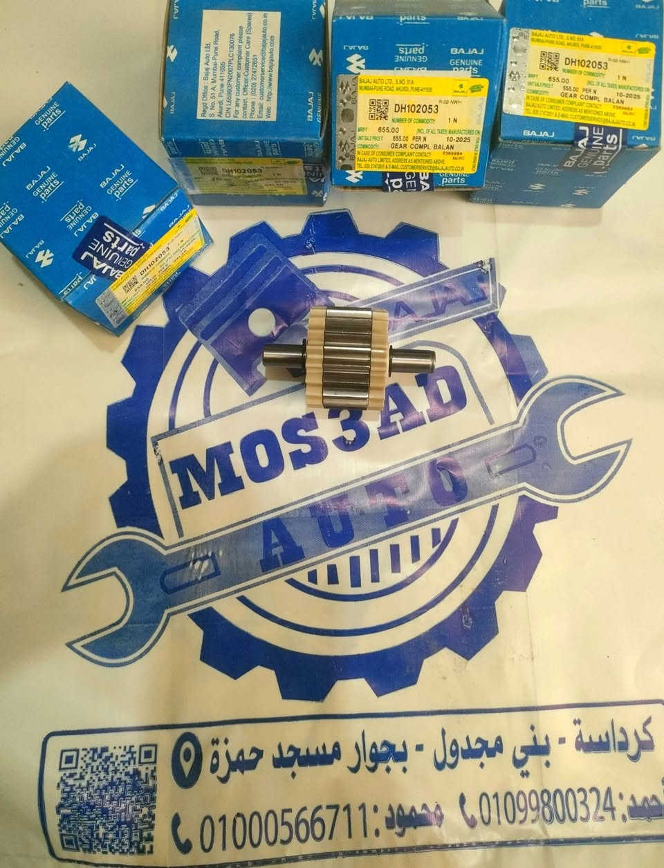 ترس توازن 180-200-220
بأقل سعر
للاستفسار يرجى التواصل على  01099800324
يوجد دفع بكل وسائل الدفع
يوجد شحن لجميع المحافظات 
#عروضـرمضان2026


**إذا كنت صاحب هذا الإعلان وتريد حذفه لأي سبب، رجاءا أرسل رسالة إلى الدعم الفني**