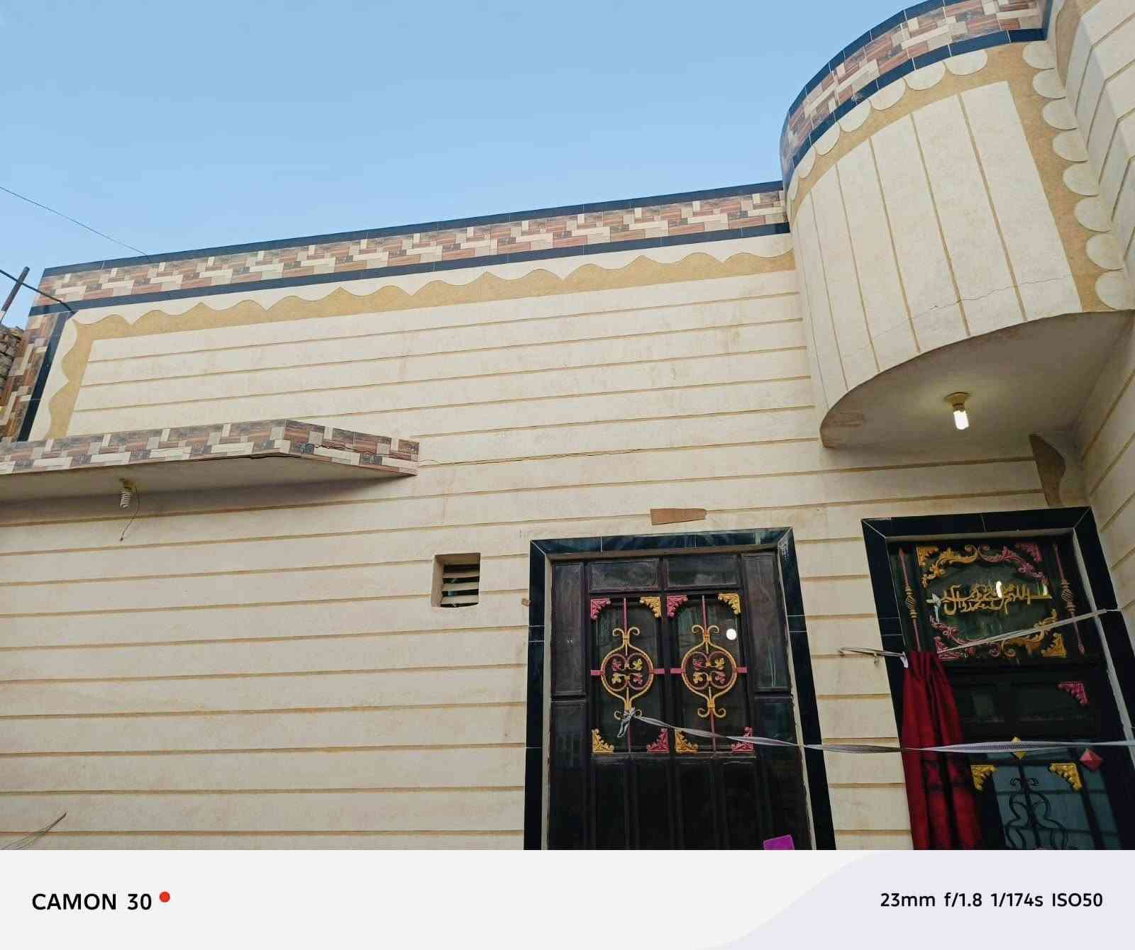 (#أَعَــــــــــــــــــــلَأَنَ) 
   ((#مكتــب_شمــس_الباحــث_للعــقارات_السماوة))

دار للبيع ▪️ في منطقه ال 36   

المساحــه ▪️225m  

 يتكون من غرفتين   نوم صاله استقبال  مطبخ ومجمعات صحيه 
بناء سنه 2022 قرب مدرسه البيت العتيق    

لمعرفه السعر اكتب يالله او تم توصلك كل التفاصيل 

#حاب_تعرض_عقارك_كل_ماعليك_مراسلتنا_على.          _الخاص_أو الأتصل_على_أرقام_المكتب https://www.facebook.com/shamsalbhith?mibextid=LQQJ4d

     شمس الباحث للعقارات السماوة 
                       بأدارة    
             ابو مؤمل الفرطوسي      
                  ***********      ***********

(🌹#شعارنا_الأمانة_والثقه_والأخلاص_في_العمل🌹)
