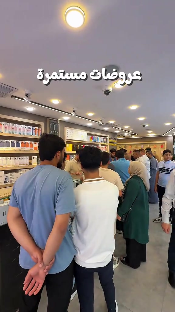 اقوى عروضات فقط في شركة الهوا..  كركوك شارع الجمهورية ركن شارع اطباء// *********** 
