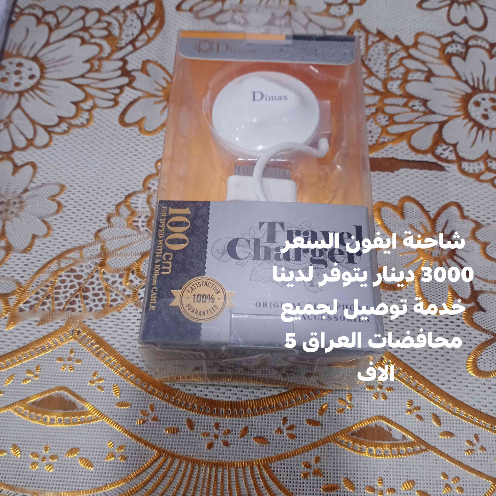 للحجز والاستفسار على الواتساب ***********
