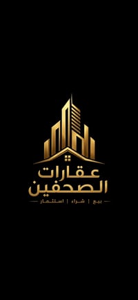 الصحفين الثانيه • نصف قطعه • ١٢٥م