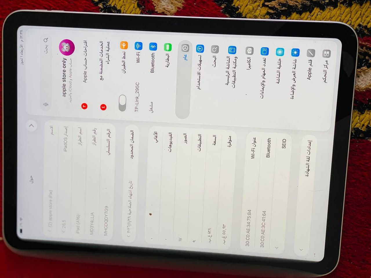 ايباد للبيع سعر ٥٠٠ وبي مجال كلشي موضح بصور بخصوص الايباد *********** مكان الايباد صويره
