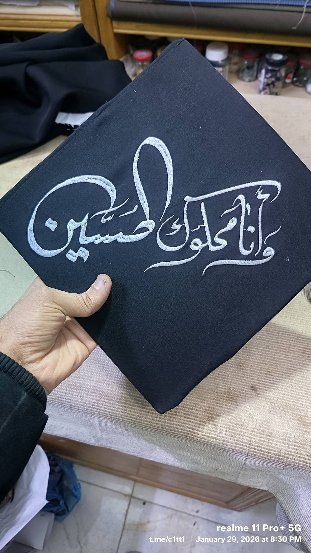 يتوفر تطريز على كافة الملابس 
وشاحات_يلكات_قبعات تخرج
او حتى الملابس العسكرية 

#المنارة_خياطة_وتطريز_ملابس
#خياطة_ملابس_اطفال
#تطريز_اسماء
#تطريز_على_الملابس 

حساب انستجرام 

https://www.instagram.com/a1.manara?utm_source=qr&igsh=MXFyam44NXg3ZjY5eQ==