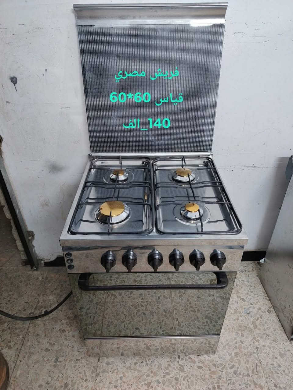 للبيع مندوبة اغراض مستعملة


**إذا كنت صاحب هذا الإعلان وتريد حذفه لأي سبب، رجاءا أرسل رسالة إلى الدعم الفني**