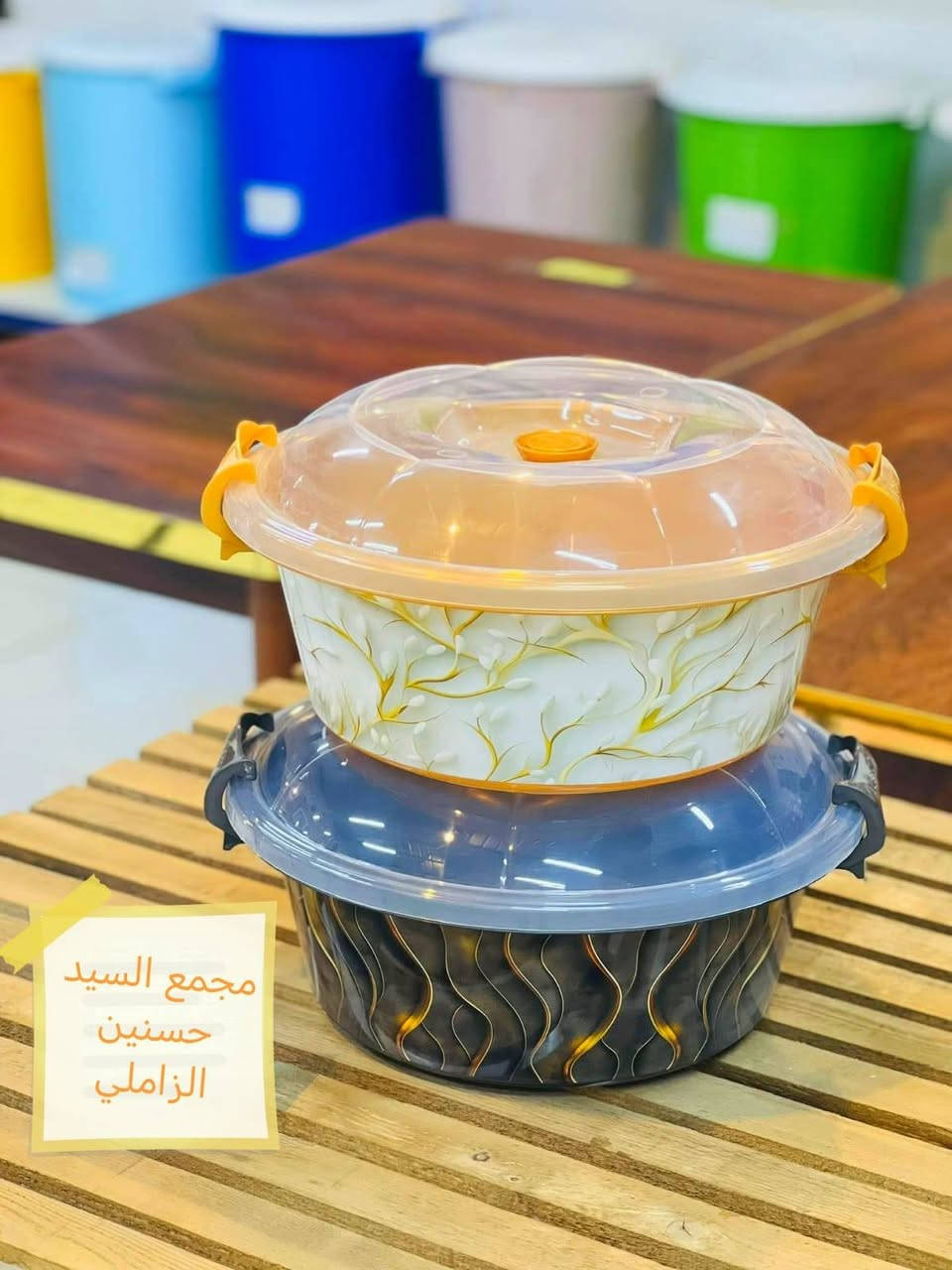 العنوان ابي غراق حي الشرطي شارع الامام يبعد عن شارع العام ٥٠متره كل الهلا بيكم
واتساب *********** اسعار مناسبه وبضاعه جديد واصليه كل مايحتاج البيت ومطبخ موجود عند ابوالجود الأغراض المنزليه والمطبخ
