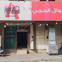 كربلاء التحدي • ١٧٠م • ١٥ براد عمودي