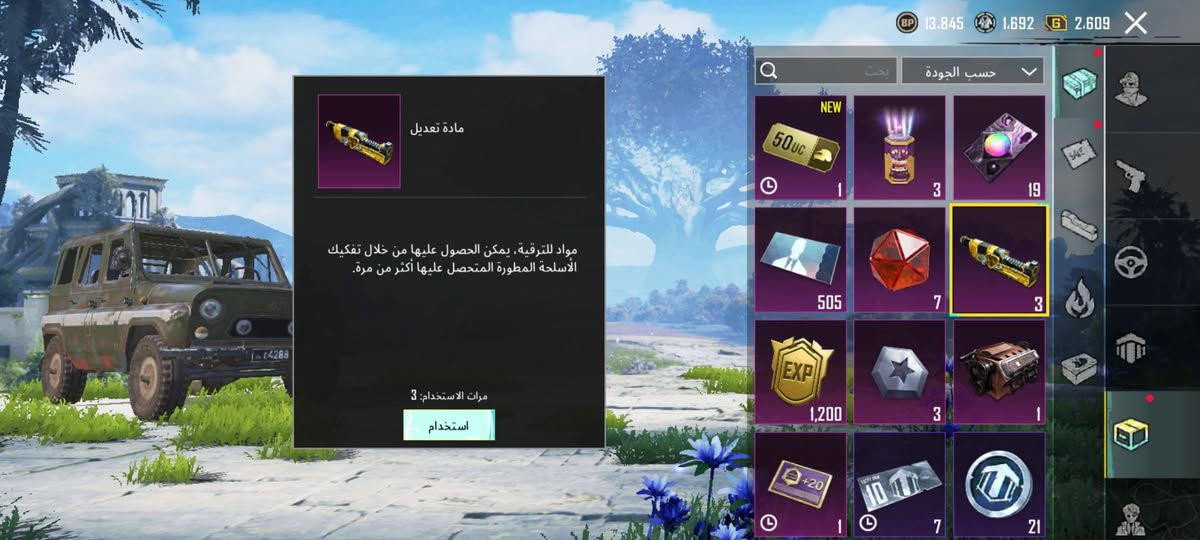 حساب ببجي للبيع الايدي 
51242506229
السعر قفل قفل  200الف
حساب فول سكنات


**إذا كنت صاحب هذا الإعلان وتريد حذفه لأي سبب، رجاءا أرسل رسالة إلى الدعم الفني**