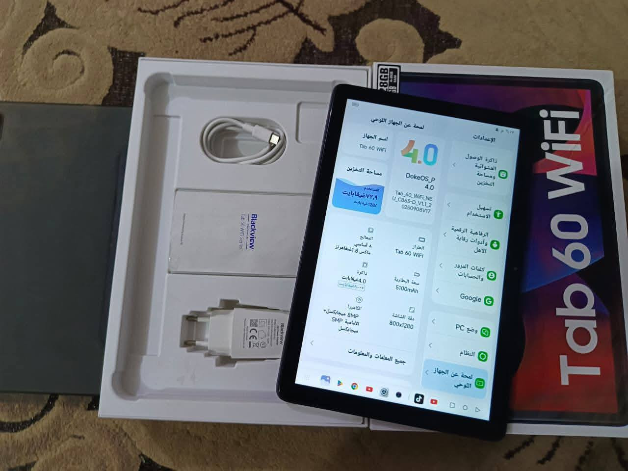 ايباد بلاك فيو
واي فاي 60 تاب بلاك فيو
المواصفات:
1- ذاكرة 128
2- ذاكرة عشوائية
8 كيكا
3- حجم البطاريه 5100
4- حجم الشاشة 10.5
سعرة 100 التواصل خاص او اتصال ***********
