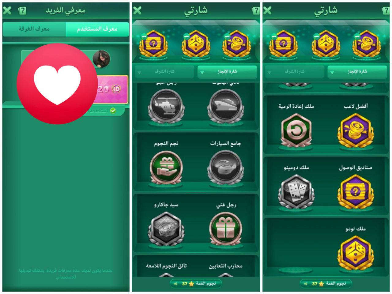 ﮼السلام،عليكم،زبائننا،الكرام😶
🔠🔠🔠🔠 
🌌 المستوى💜 60
🌌 الايدي 💜 شراء وردي 
🌌 الرويال 💜اول ❤️مأمن الشهر 3
🌌 بطاقات ملف💜19 يجنن +معلقات جداريه 
🌌 ايطارات💜قصر❤️ شهب ❤️ حربيه❤️ ملاهي❤️ 
🤩أشاره🤍ملك لودو❤️
🤩أشاره🤍افضل الاعب 😍
🤩أشاره🤍صناديق ❤️
🤩أشاره🤍أعاده رميه + رجل غني +نجم النجوم 🥇الأولى 
🌌صايات🧡فقاعات 🧡مواضيع 💜تخبل
🌌 النردات 💜🔥🔥💋🫢😘💋🔪😡❤️😭❤️
✅ الكسر 💜فول الفول كدامك 🚗
🌌 الروم 💜10🎤 + خلفيات روم22
⭐نجوم الدوري 💜  391
💞السعر  💜    225 الف بلاش وربي  💳
🧿 — تواصل تلي فقط قنا التلي 👇 

https://t.me/MGREMMM000


**إذا كنت صاحب هذا الإعلان وتريد حذفه لأي سبب، رجاءا أرسل رسالة إلى الدعم الفني**