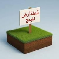 طابو • صرف الانتفاضة الثانية • ٢٠٠م