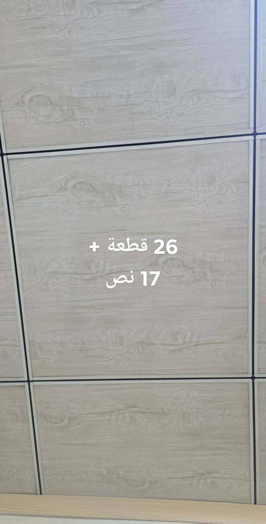 سقوف ثنوية للبيع مع الانارة السعر 130 الف عنوان الايسر حي القدس والعدد مكتوب داخل الصور


**إذا كنت صاحب هذا الإعلان وتريد حذفه لأي سبب، رجاءا أرسل رسالة إلى الدعم الفني**