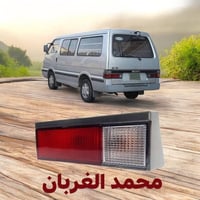 مكتب محمد الغربان لتجارة الادوات الاحتياطية للسيارات كاز ☑️ بغداد السن...