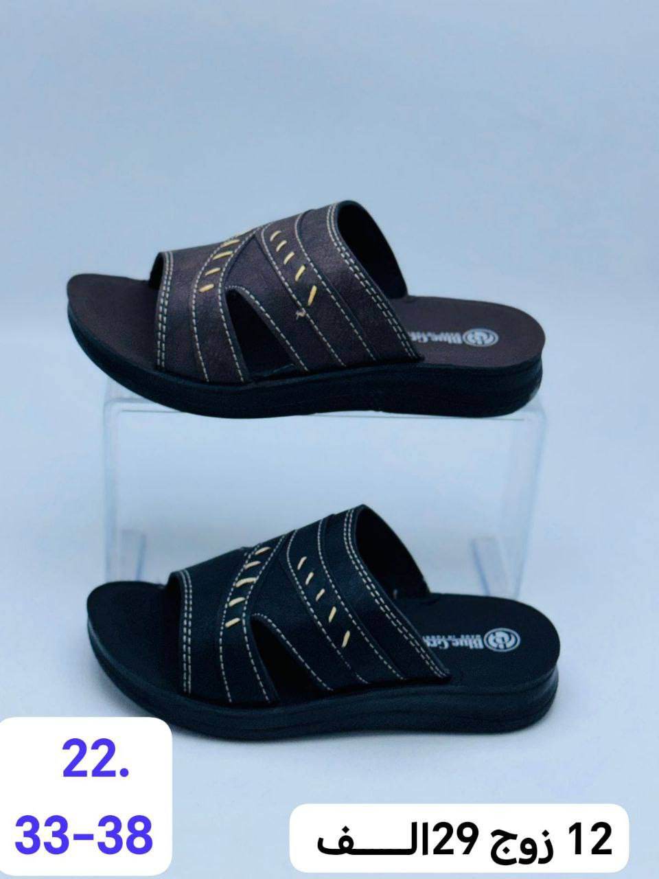 شحاطه ولادي طفل 
توصيل لجميع المحافظات 🇮🇶


**إذا كنت صاحب هذا الإعلان وتريد حذفه لأي سبب، رجاءا أرسل رسالة إلى الدعم الفني**