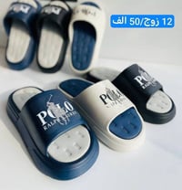 جملة فقط …….🥡⭐️ توفرت لدينا بضاعة جديدة وباسعار مناسبة ⭐️  تشكيلة من ا...