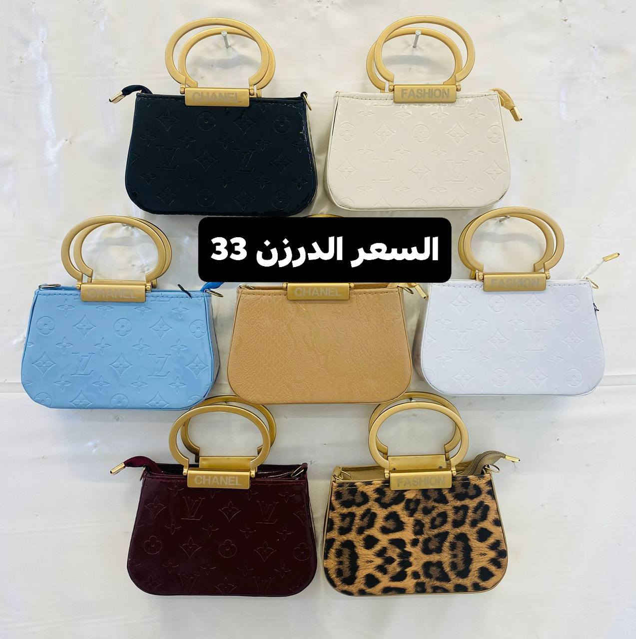 ✨🎀 عروض العيد وصلت بنات 🎀✨

حقائب نسائية ستايل وفخامة بأسعار نار 🔥لا يفوتكم عرض العيد 😍

👜 سعر القطعة فقط 5 آلاف📦 سعر الجملة مكتوب داخل صوره 

✨ موديلات بناتية تخبل✨ ألوان راقية تناسب كل الطلات✨ خامة مرتبة وسعر يجنن

🚚 التوصيل متوفر لكل المحافظات 5الاف 

📩 للحجز والاستفسار راسلونا خاص او واتساب *********** 

العيد أحلى ويا شنطتج الجديدة 💖
