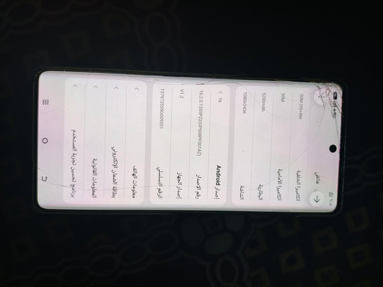 تكنو كومان 40برو فايف جي باكيت وشاحنه الاصليه نضافه 90/100. البطاريه 100. ببجي فول سلاسه ذاكره 256 العشواىيه24 بي فطر بل كلاس  ما ماثر علي ابد. السعر. 250.  *********** الاتصال
