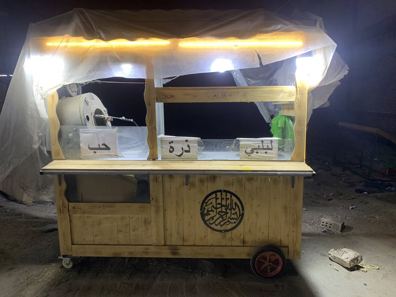 السلام عليكم عندي عربانة مال لبلبي وحب وذرة وجبس ملحقاتهة كاملةجدورة ثنين مال الذرة ومال اللبلبي وحتى السفريات اخذهن وياهن متوازي ع بيعتهامكاني بغداد حي الجامعة السعر ٧٠٠ وبيها مجال إذا شراي ***********
