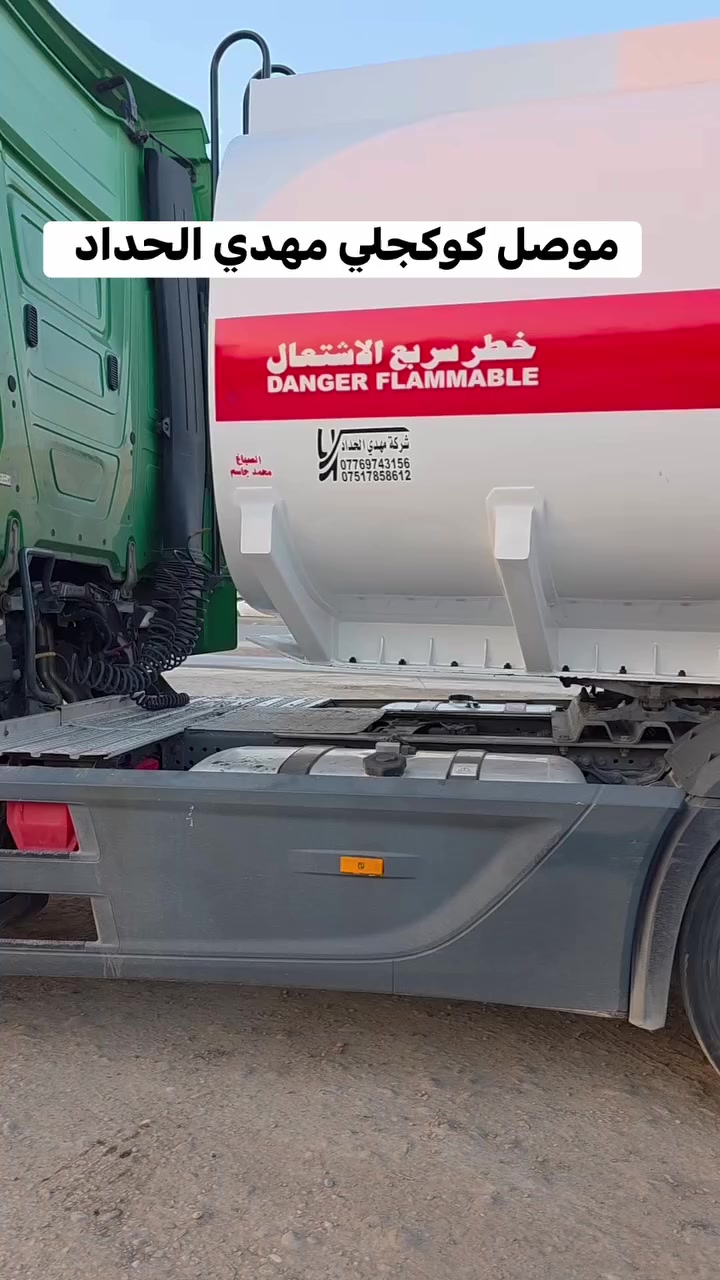 صهاريج البيع فصال 2026موصل كوكجلي 
جاهز و كامل تربط و تطلع سعر 110
أربع محور جاهز كامل سعر 120


**إذا كنت صاحب هذا الإعلان وتريد حذفه لأي سبب، رجاءا أرسل رسالة إلى الدعم الفني**