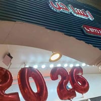 مطعم الطبق الساخن بحاجة الى دلفري اوقات العمل 12 ساعة بأجر يومي 20 + ا...